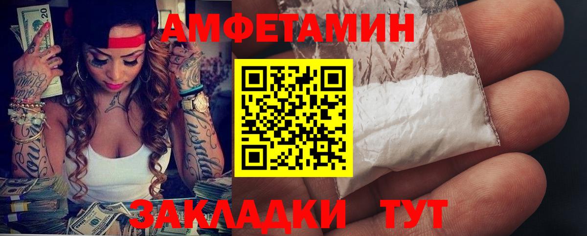 АМФ 98% Ногинск
