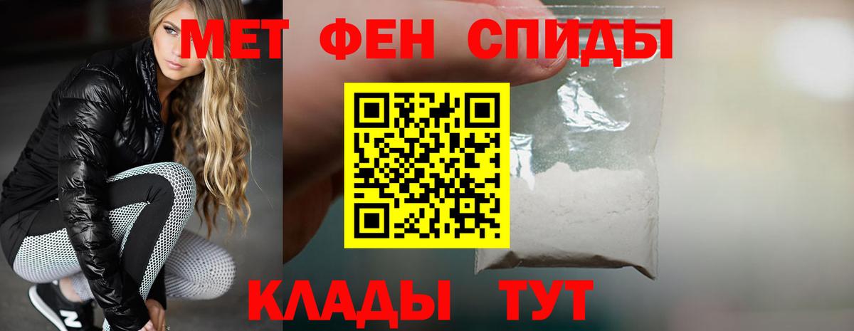 Ногинск  Amphetamine Розовый  АМФЕТАМИН  Вход с VPN 