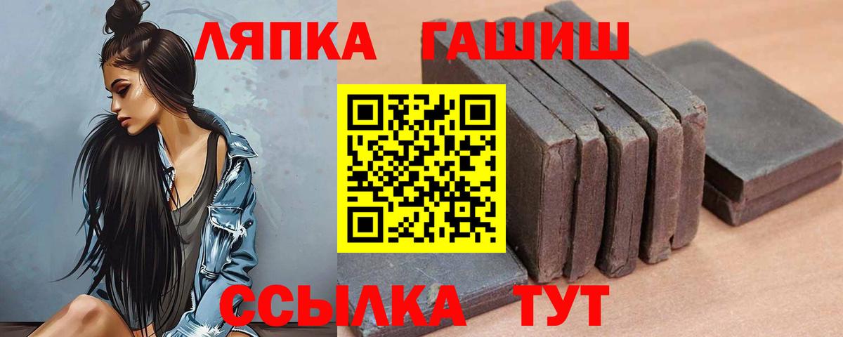 Ногинск  купить наркотики цена  ГАШ AMNESIA HAZE  ГАШИШ  Вход с VPN  Гашиш Cannabis 