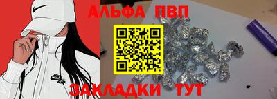 стафф Гай
