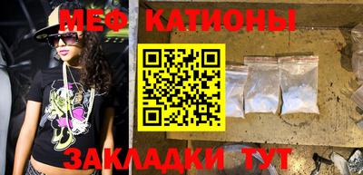 стафф Гай