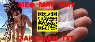 стафф Гай