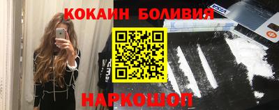 стафф Гай