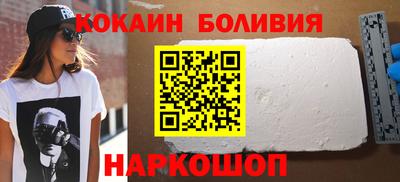 стафф Гай