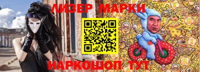 марки nbome Гатчина