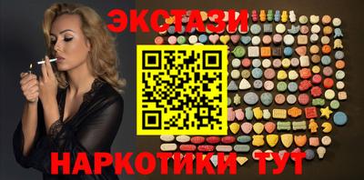 марки nbome Гатчина