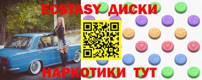 стафф Гай