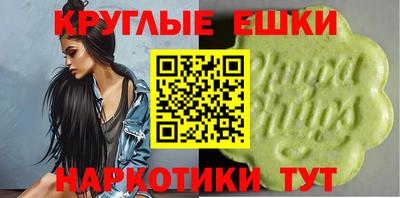 стафф Гай