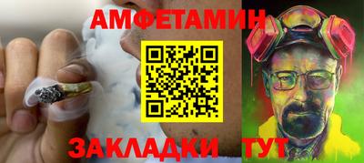 метамфетамин Тара