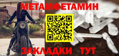 стафф Гай