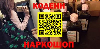 стафф Гай