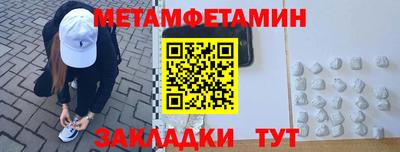 марки nbome Гатчина