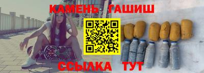 стафф Гай