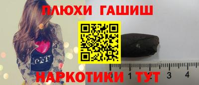 стафф Гай