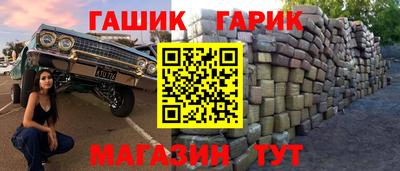 кокаин VHQ Гагарин