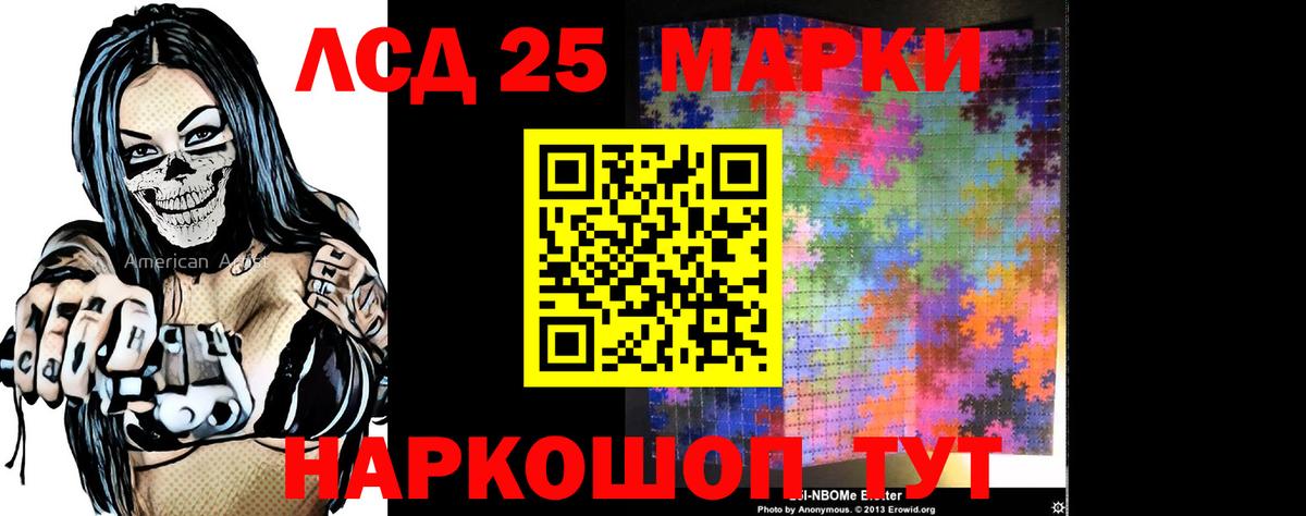 Лсд 25 экстази ecstasy  hydra как зайти  Ногинск  LSD-25 экстази кислота  Вход с VPN 