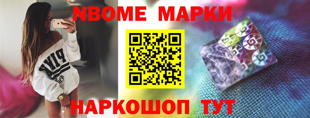 ЛСД экстази ecstasy Ногинск