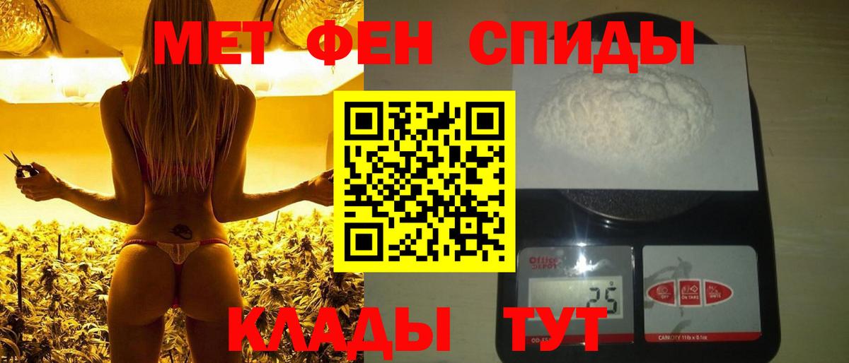 Первитин Methamphetamine  Первитин Methamphetamine  Ногинск  Вход с VPN 
